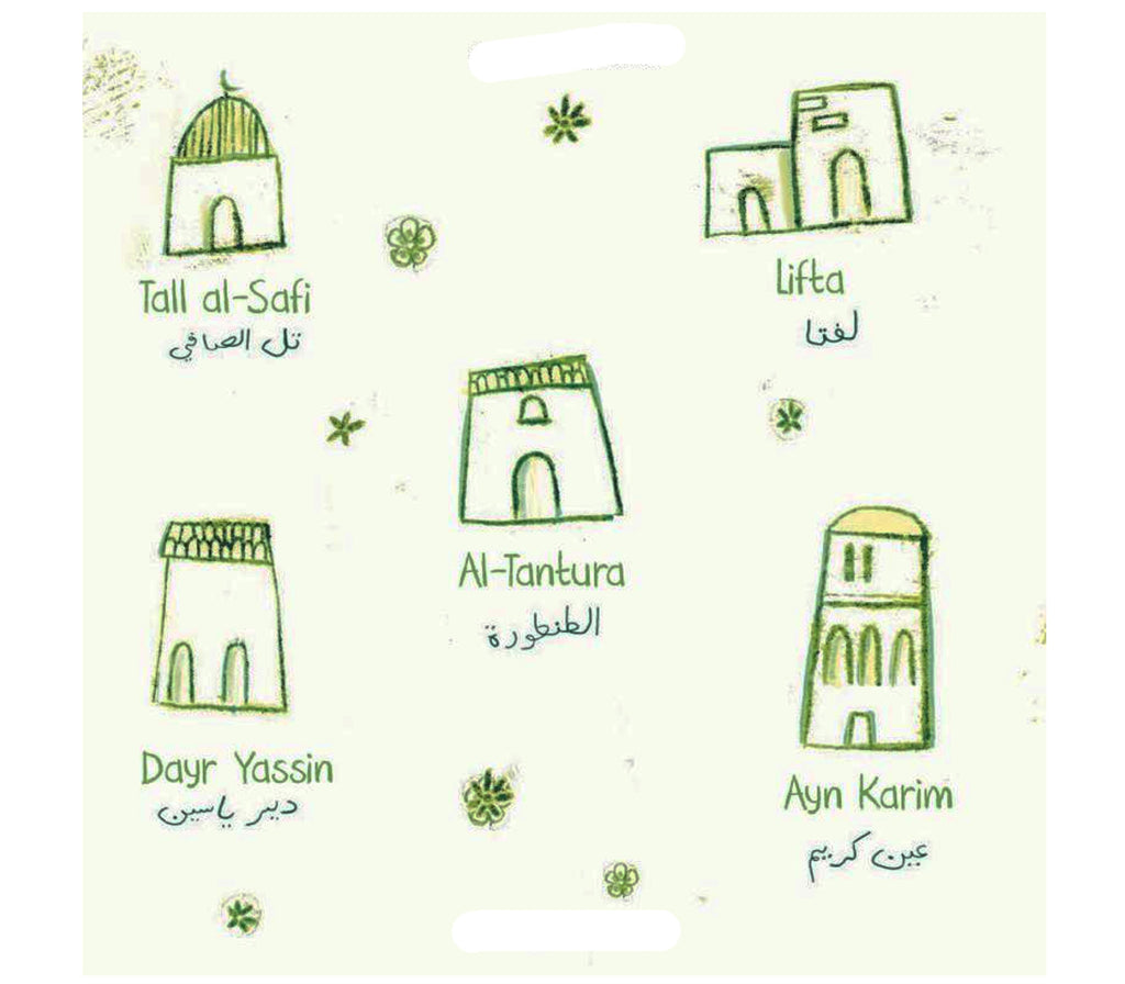 A Map for Falasteen: A Palestinian Child's Search for Home | Hardcover MPS