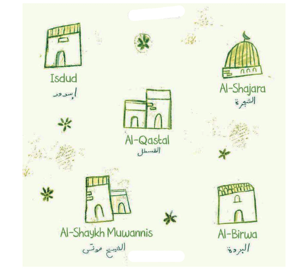 A Map for Falasteen: A Palestinian Child's Search for Home | Hardcover MPS