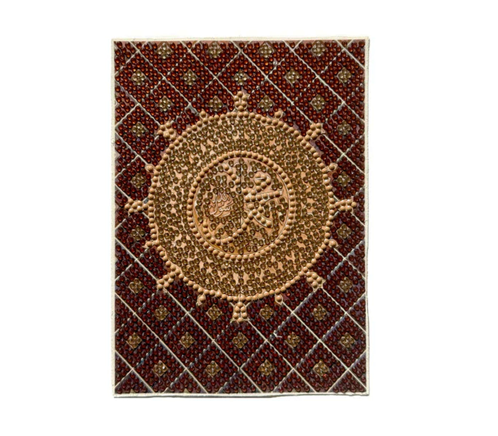 Radiant Muhammad Door Canvas - Diamond Art Kit