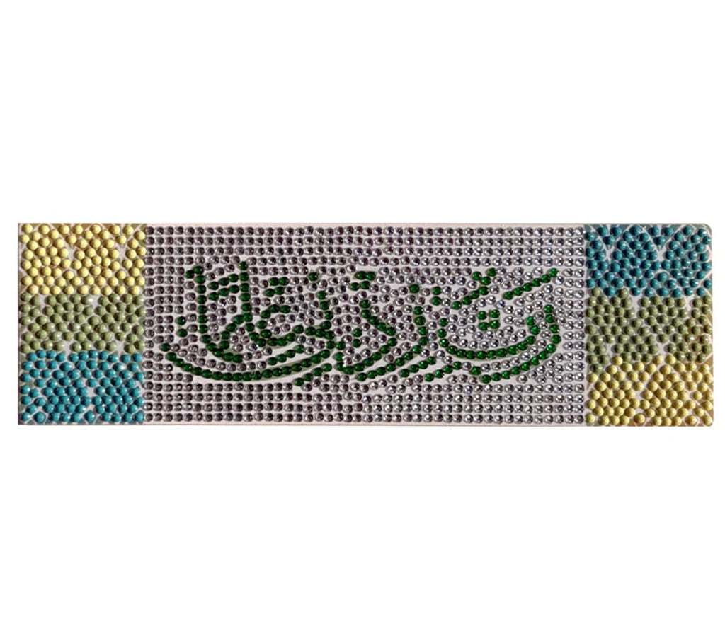 Rabbi Zidni Ilma Acrylic Bookmark - Diamond Art Kit