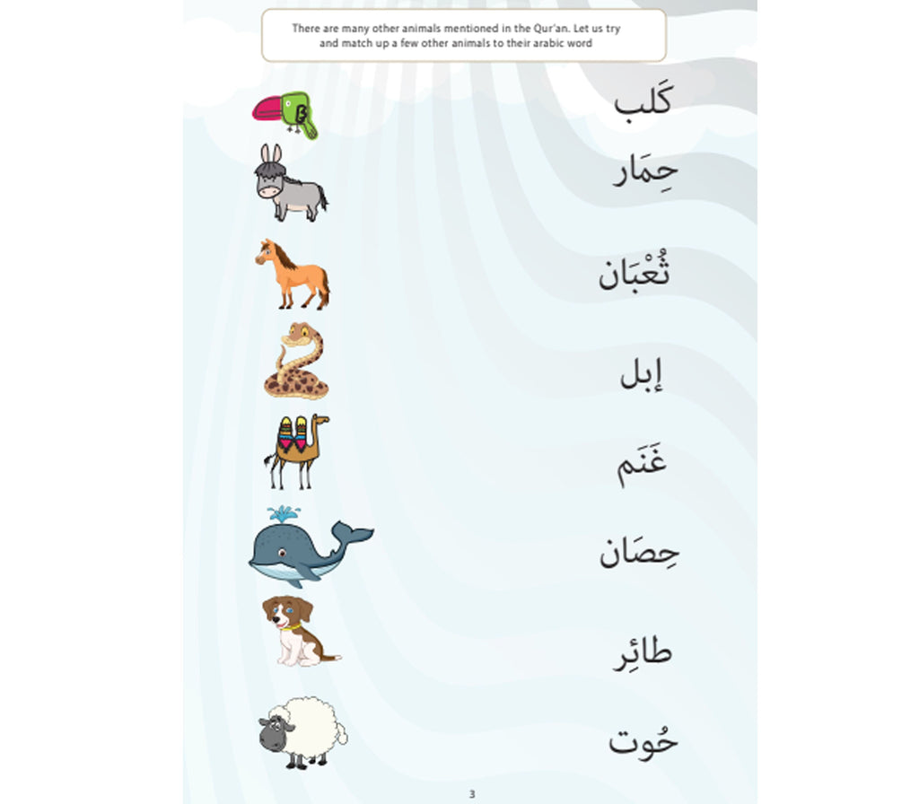 Animals in the Qur'an Activity Book Kube publishing