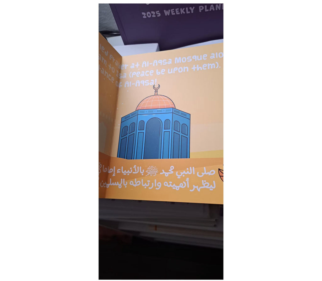 Al-Aqsa Mosque Illustrated Board Book BLISSED KIDS