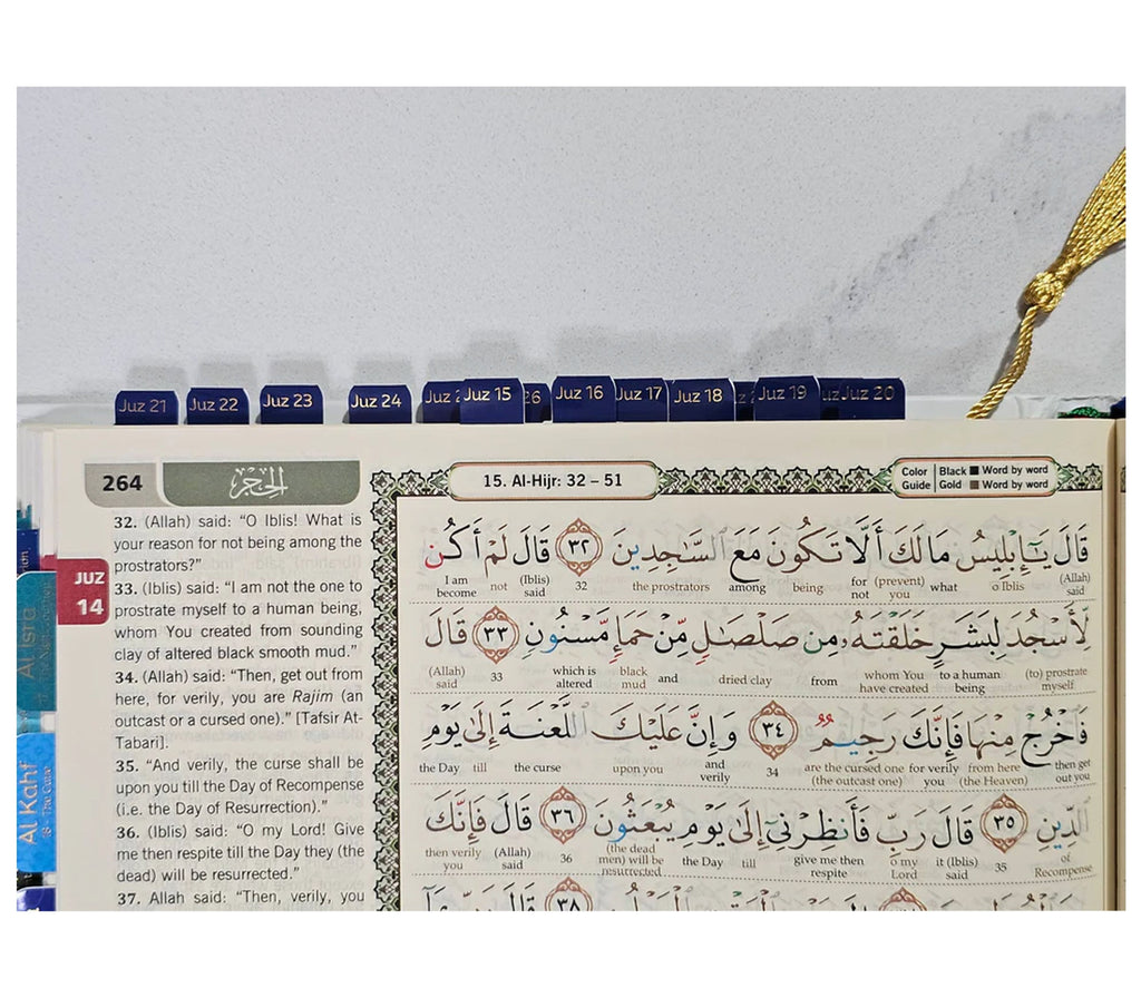 Al Bayan Quran Tabs (Vibrant Colors) Al Bayan Quran Tabs